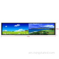 19.1 "" የ LCD ማያ ገጽ